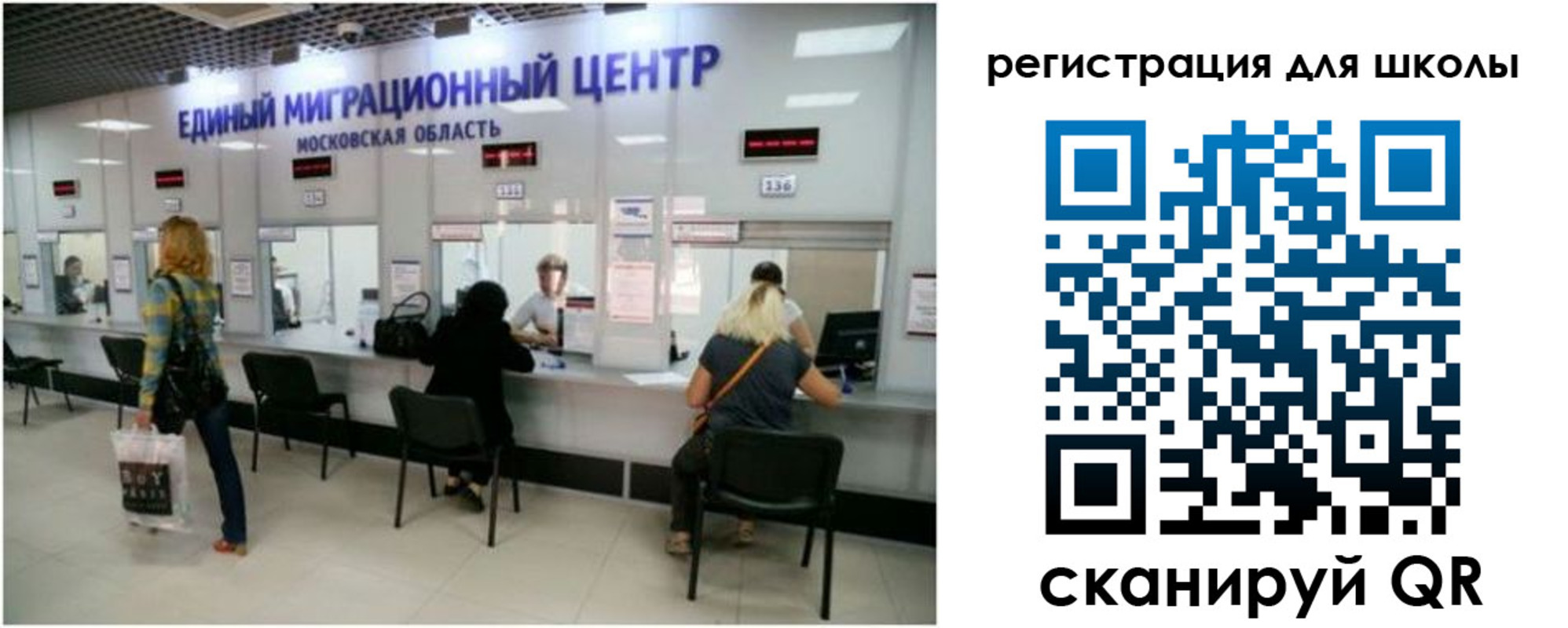 временная регистрация в квартире в Калужской области