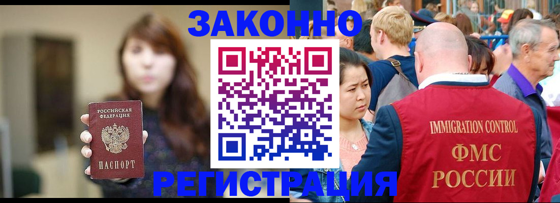 прописка поиск в Калужской области