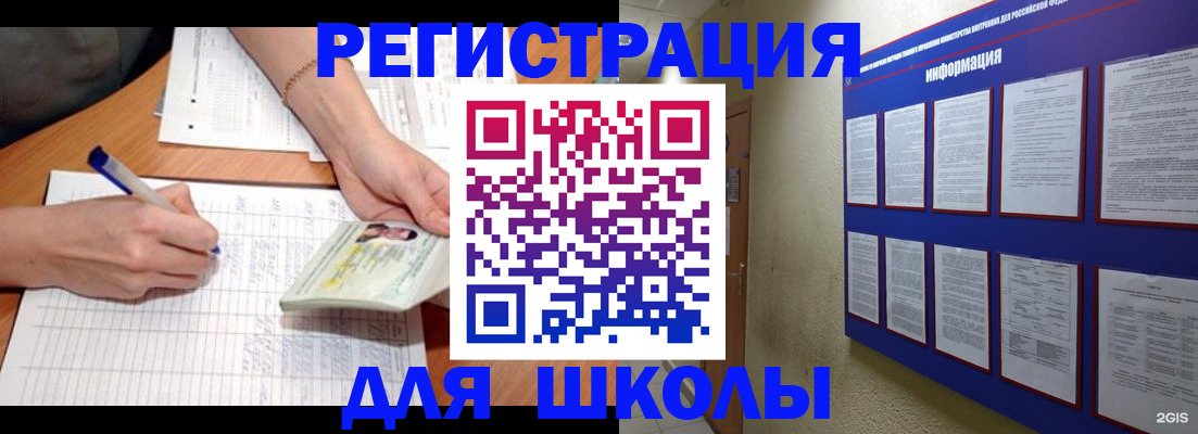 временная регистрация для всех в Калужской области