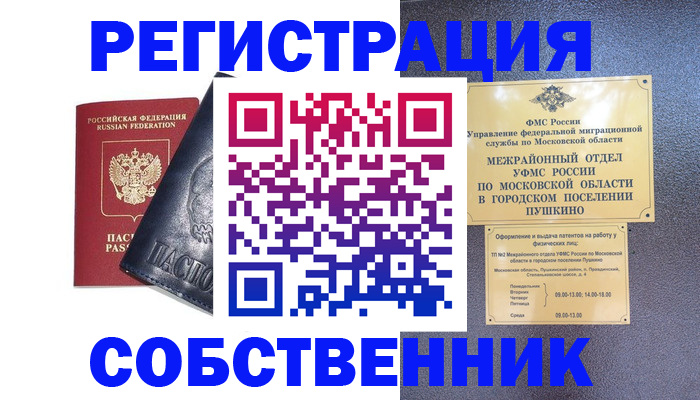 найти адрес прописки в Калужской области
