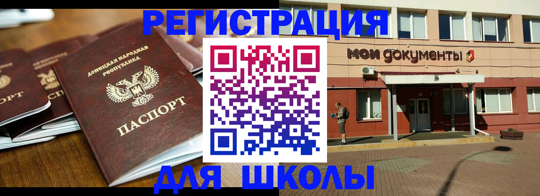 прописка гарантия в Калужской области